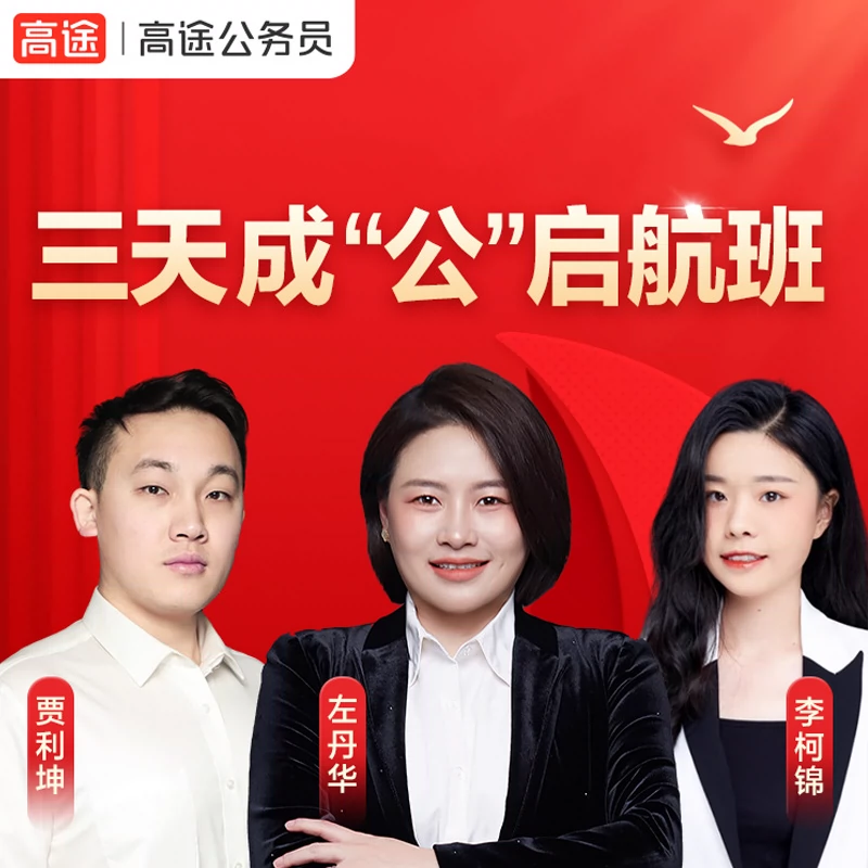 卸载工具_手机强力卸载工具_驱动卸载工具