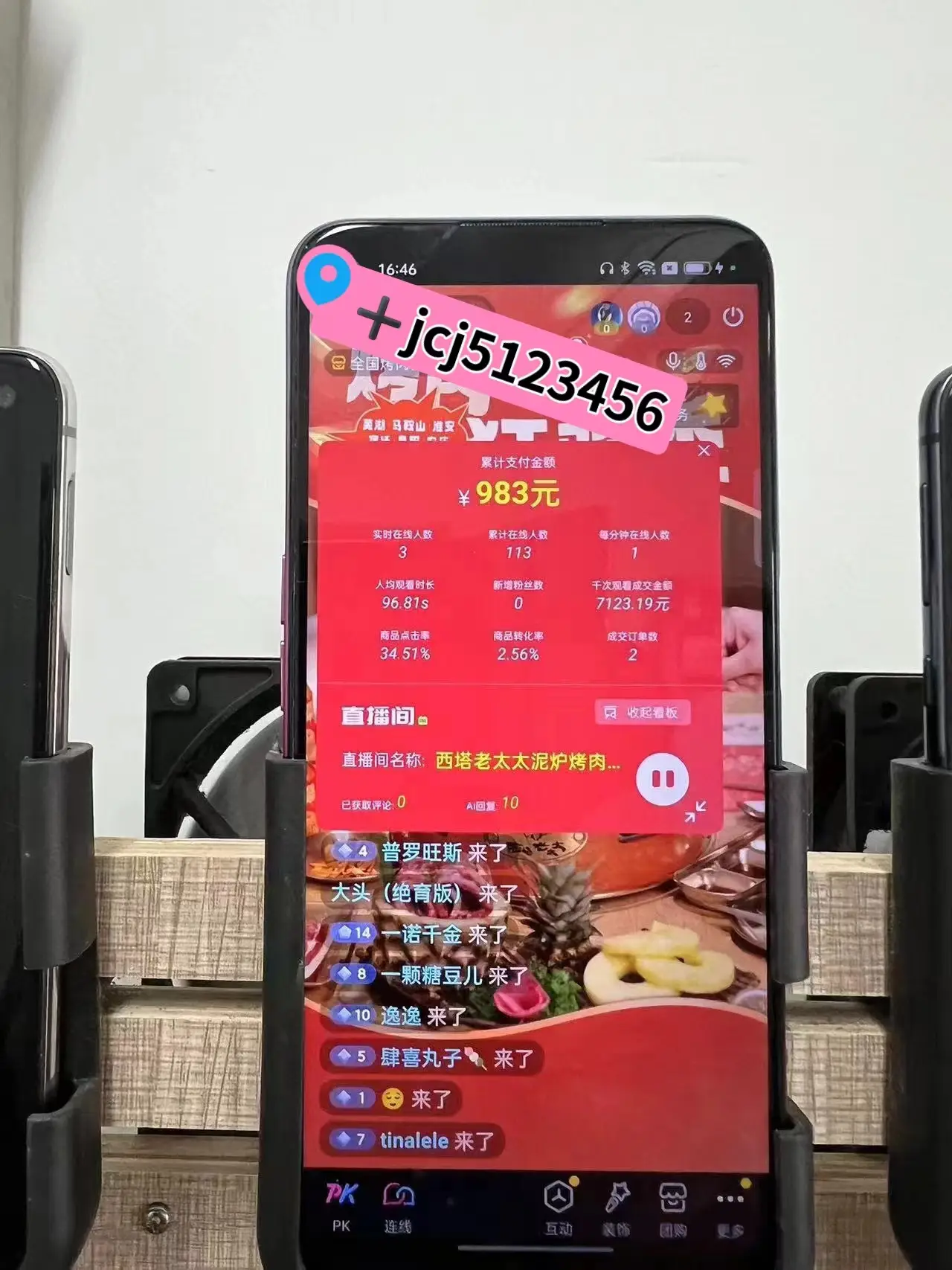 驱动卸载工具_手机强力卸载工具_卸载工具