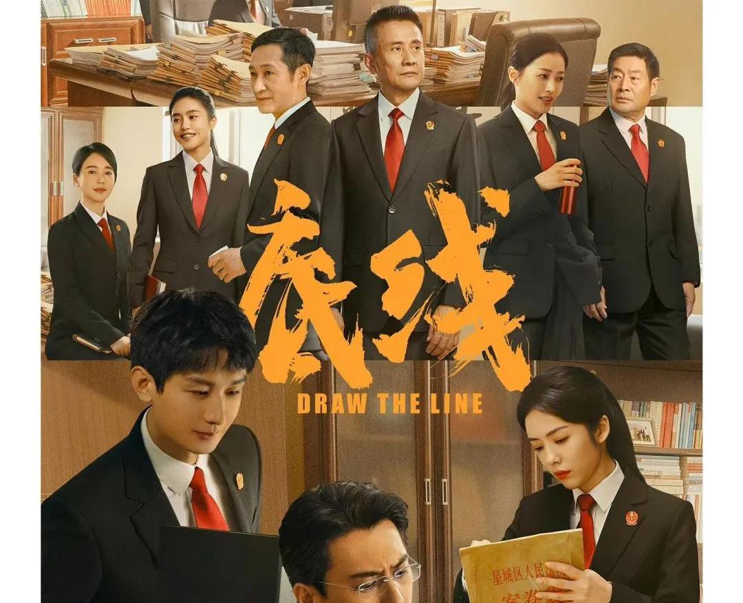 精英电视剧剧情简介_播放精英电视剧_公诉精英电视剧