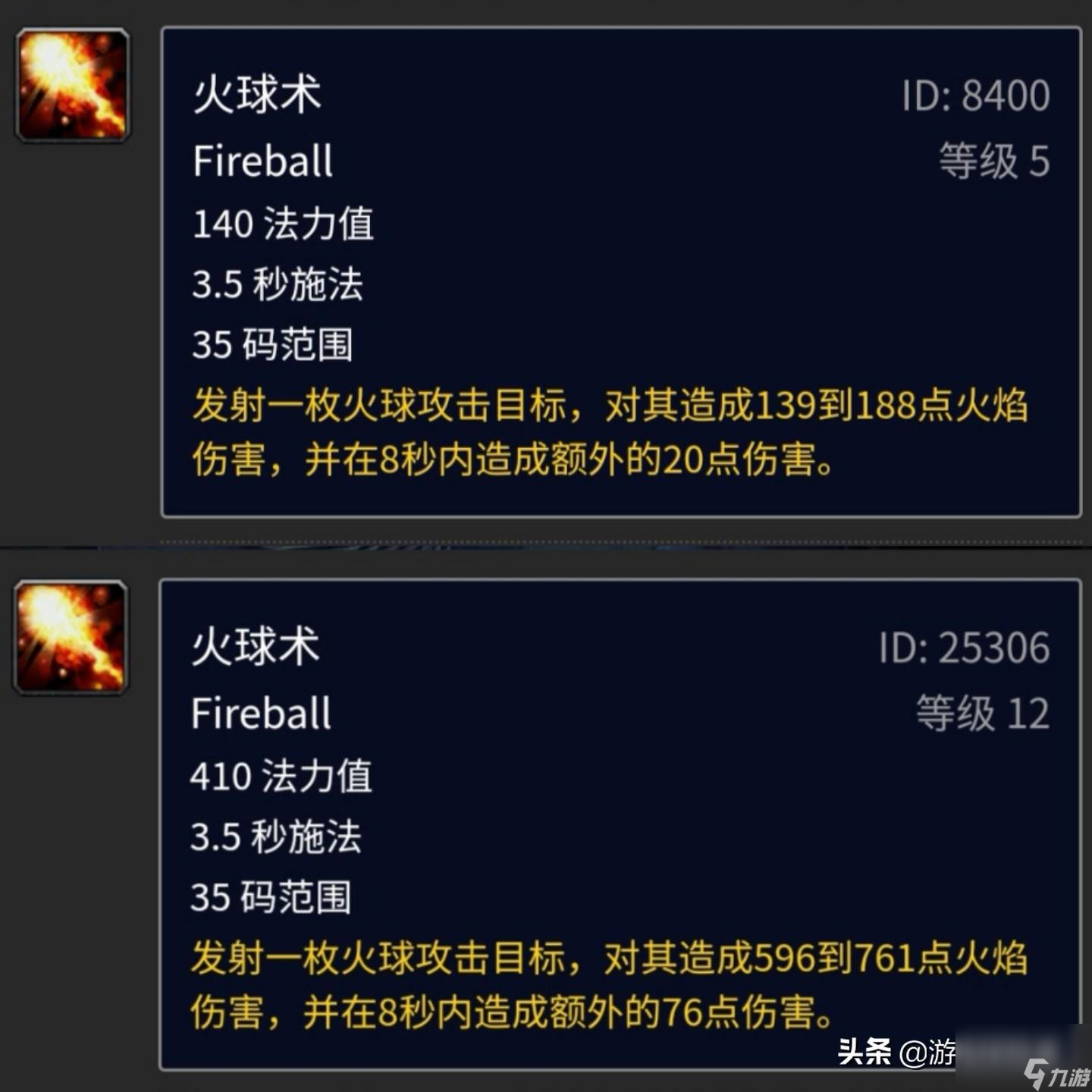 手机游戏火球术_火球术卡组_火球术教学