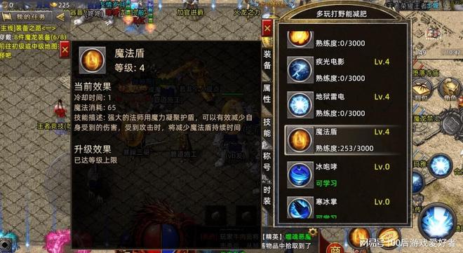 火球术卡组_手机游戏火球术_火球术教学