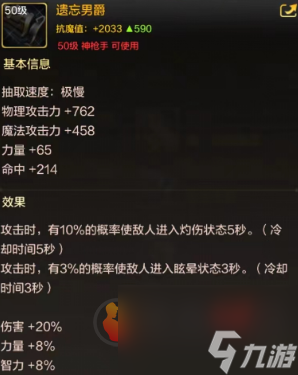 火球术卡组_火球术教学_手机游戏火球术