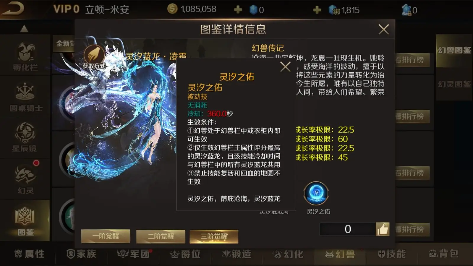 玩杀手游戏_手机游戏连杀视频教程_手机上玩杀手