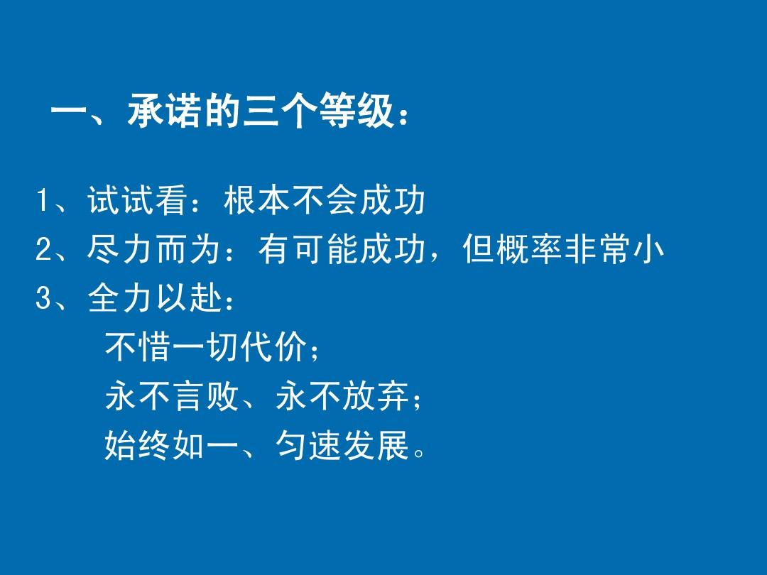 勇士最后9.7秒库里出界错判_最后的勇士_勇士最后一个总冠军
