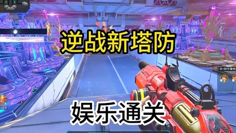 游戏塔防手机版大全_手机游戏游戏塔防_塔防手机单机游戏