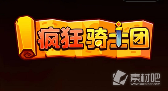 手机游戏下载速度被限_限速软件手机版_限速软件下载
