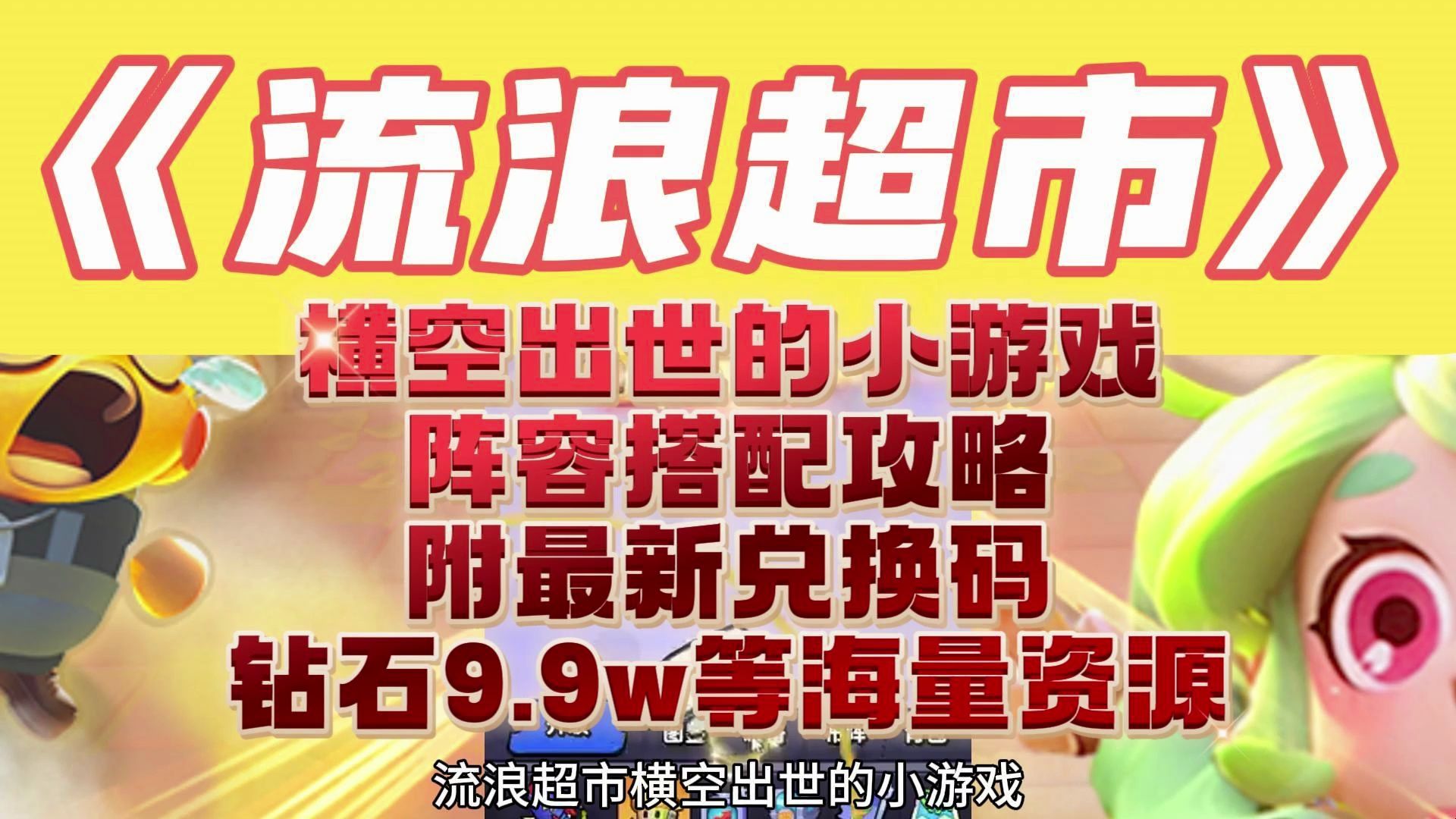 手机小游戏功能_小游戏手机_手机小型游戏