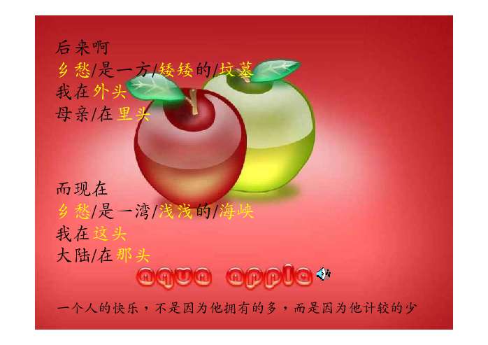 扎基拉姆_扎基_扎基拉姆天珠