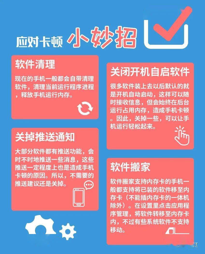 停止内存运行手机游戏会卡吗_手机如何停止游戏运行内存_停止内存运行手机游戏会怎么样