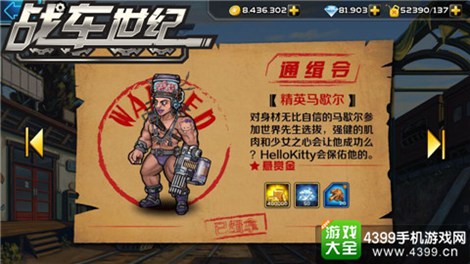 手机游戏战车的游戏_战车手游_战车游戏大全