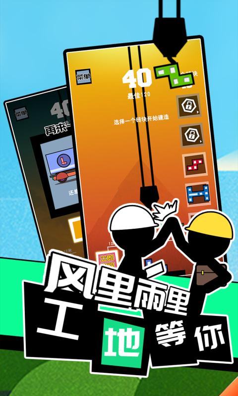 玩手机游戏小拇指肿了一个包_玩手机游戏小孩表情包小孩_手机如何玩4399小游戏