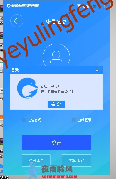 手机游戏账号密码自动输入_账号密码登录游戏_手机游戏账号自动登录