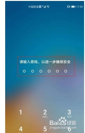 手机游戏账号密码自动输入_手机游戏账号自动登录_账号密码登录游戏