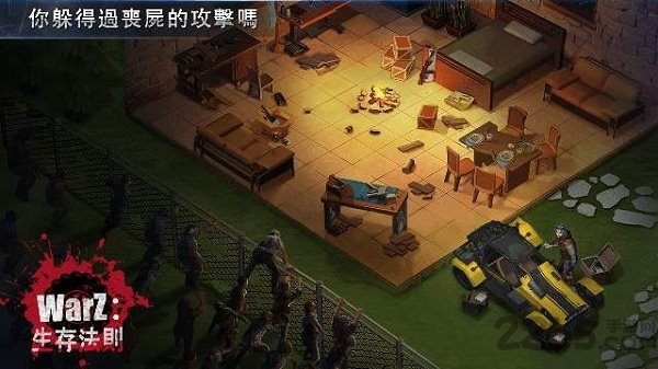 手机守据点游戏_据点守卫内购破解版下载_据点守卫安卓版最新版下载