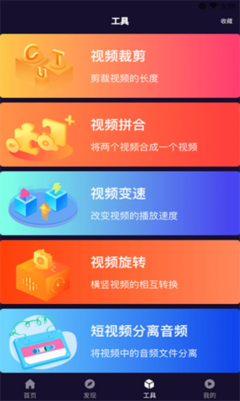 有小游戏的视频软件_手机玩游戏小视频软件_玩游戏小视频app
