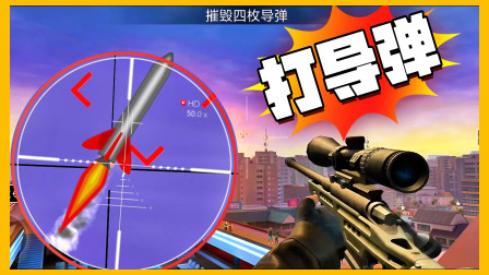 手机游戏狙击名字_狙击名字手机游戏大全_狙击游戏名字霸气