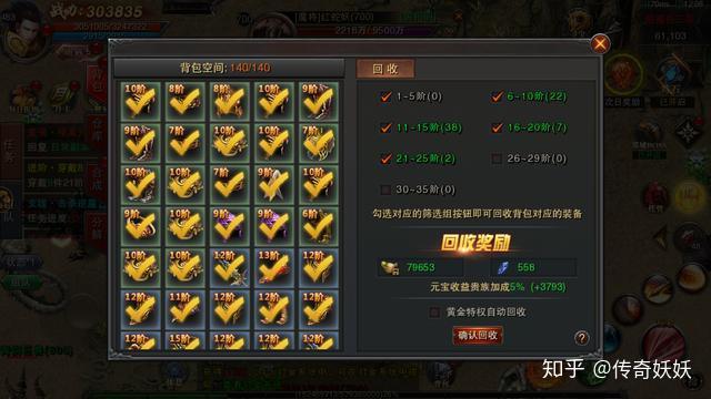手机游戏收费的有哪些_手机游戏服务有什么用_手机游戏服务器费用