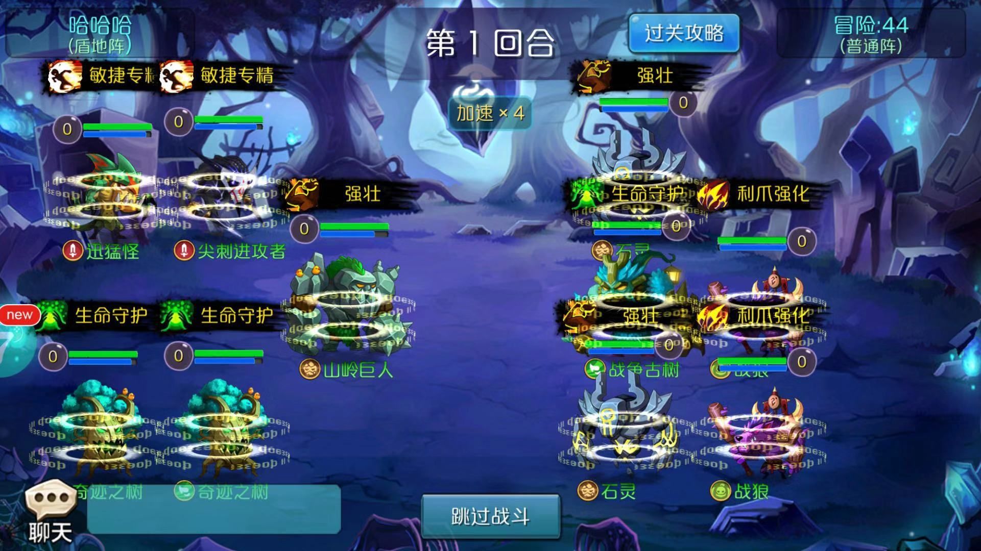 叛乱手游下载_叛乱手机游戏怎么玩_手机游戏叛乱2