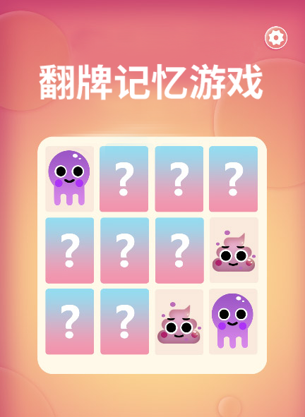 手机同名游戏_同名手机游戏排行榜_同名手机游戏麻将