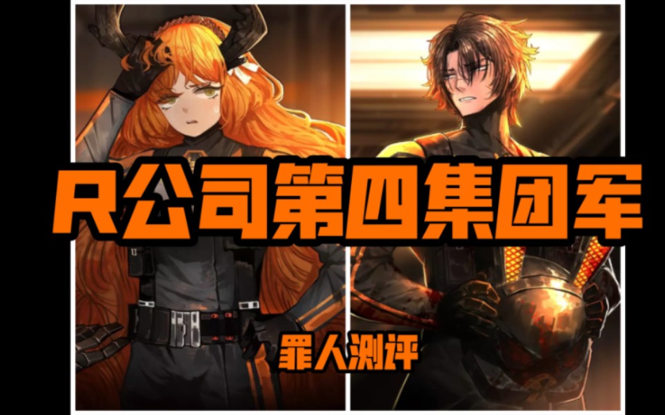 边狱公司_公司在监狱旁边_公司的边缘人