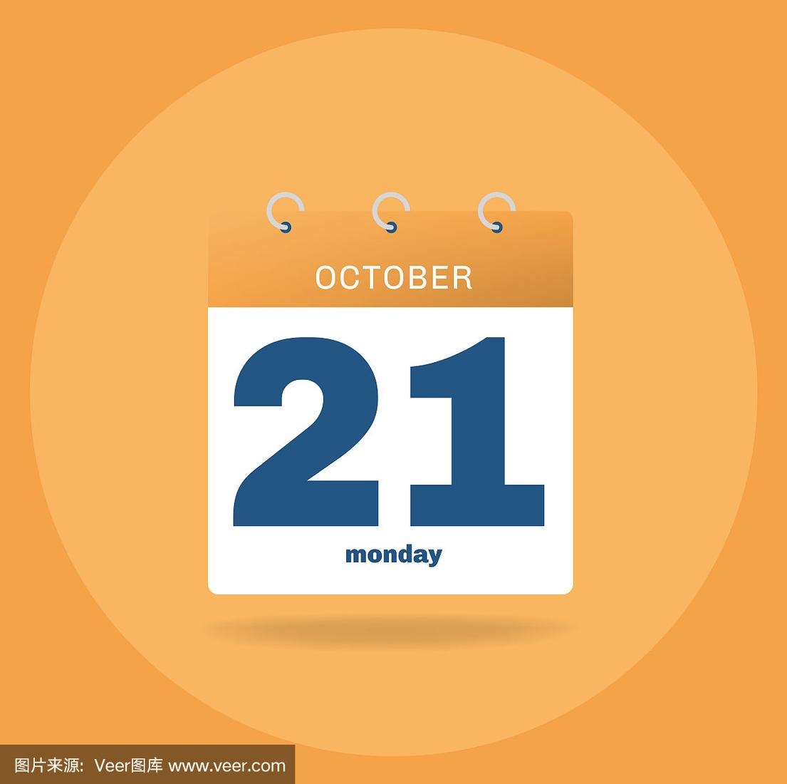 月日年还是日月年_哪些年是闰月年_2021年10月9日