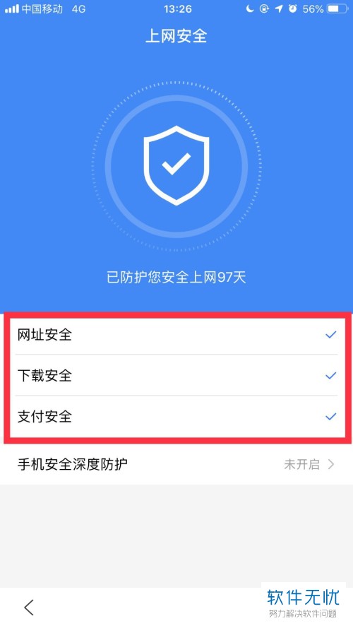 手机在哪里下破解游戏软件_破解版手机游戏app软件_破解app手游
