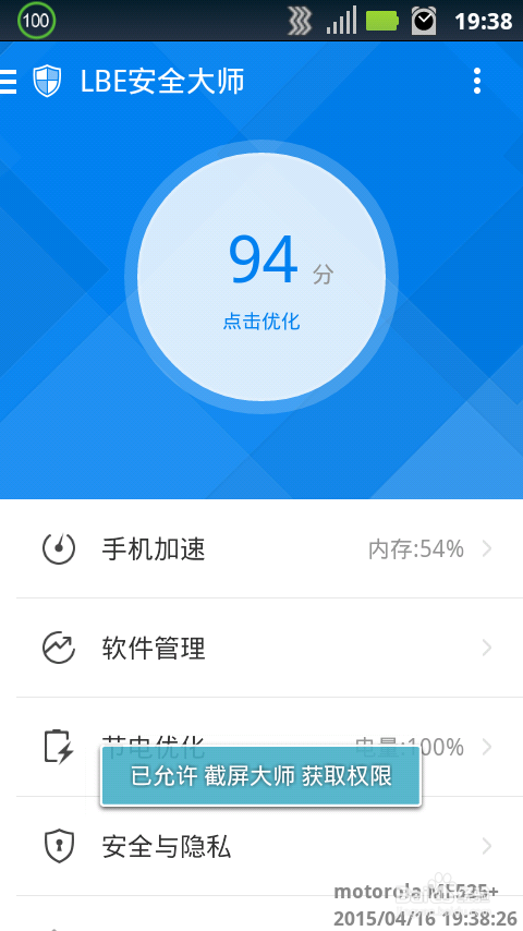 破解版手机游戏app软件_破解app手游_手机在哪里下破解游戏软件