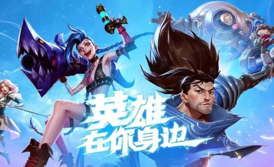 腾讯手机游戏app_腾讯手机游戏大全_手机游戏腾讯
