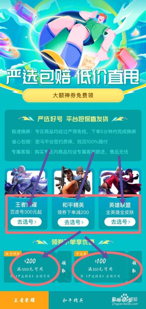 手机游戏腾讯_腾讯手机游戏大全_腾讯手机游戏app
