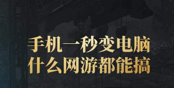 网吧游戏手机版_网吧手游_手机网吧游戏