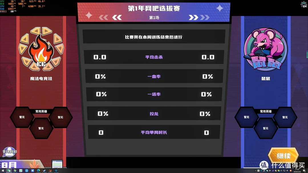 网吧手游_手机网吧游戏_网吧游戏手机版