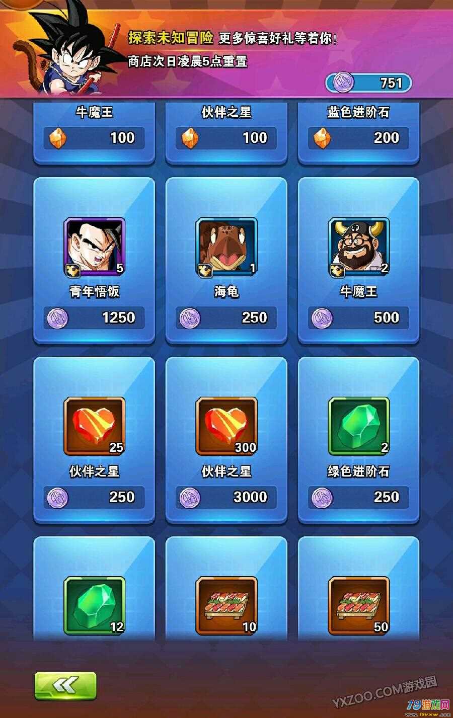 手机游戏伙伴连结_伙伴连结手机游戏怎么玩_伙伴之间的游戏