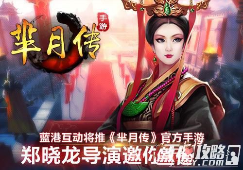 征服大秦手机游戏攻略_手机游戏 征服大秦_大秦征服世界