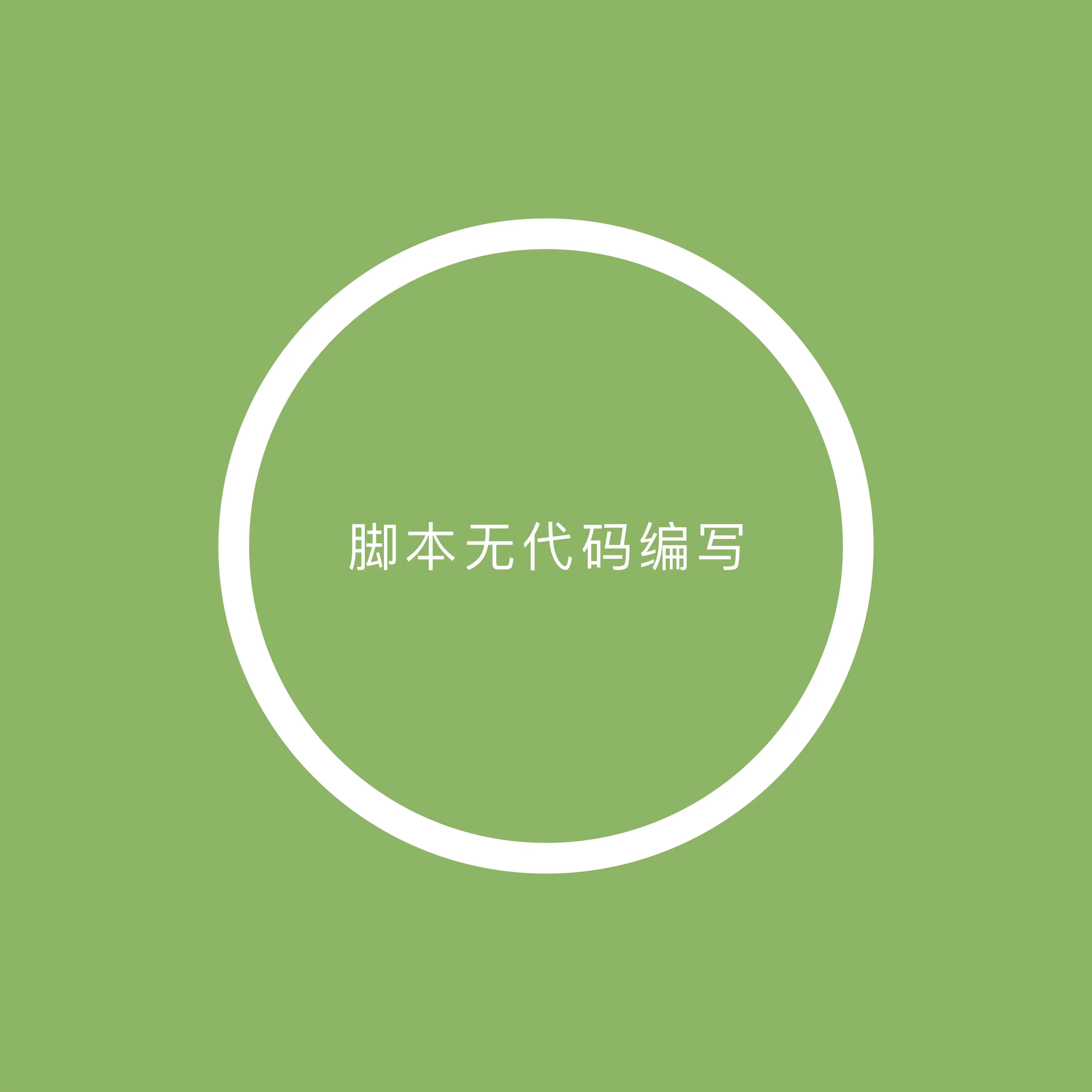 手机游戏键盘英语：让人又爱又恨的学习工具