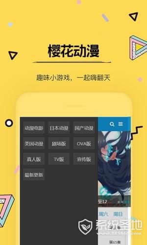 手机无需联网指挥游戏下载_手机无需联网指挥游戏下载_手机无需联网指挥游戏下载