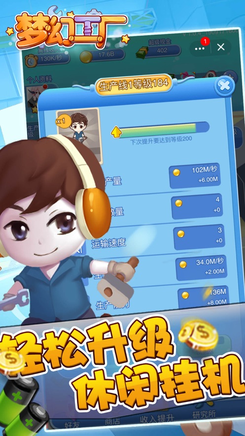 游戏吞金币手机能玩吗_手机游戏吞金币的游戏_游戏吃金币