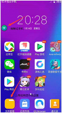 手机怎么查玩不玩游戏时长_长时间看手机游戏_玩游戏玩手机