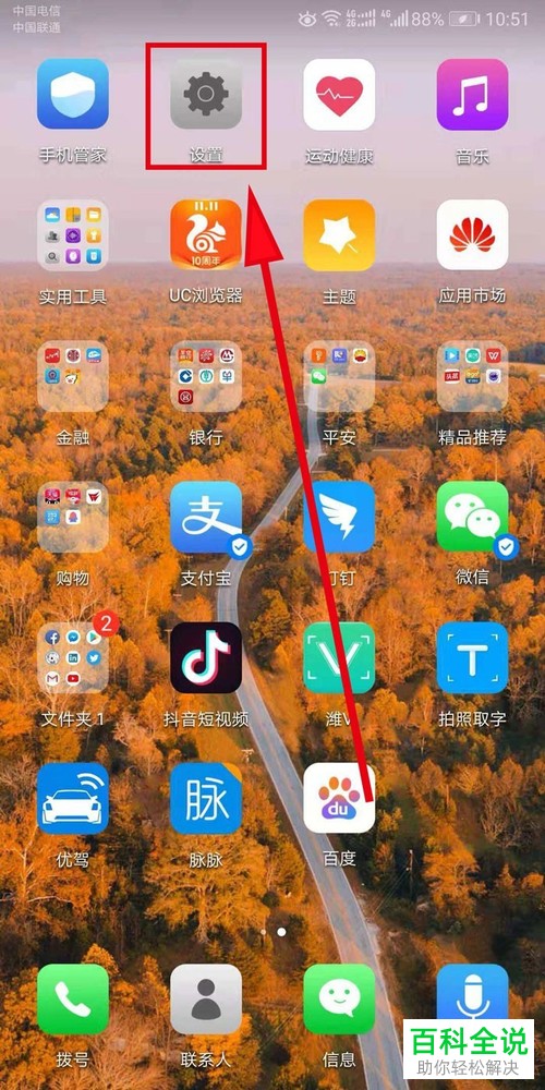 玩游戏关闭通知_手机游戏怎么关闭通知栏_手机玩游戏怎么把通知关了