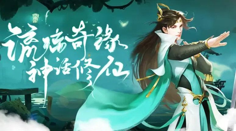 大仙玩游戏解说视频_大仙小游戏_手机上的大仙游戏