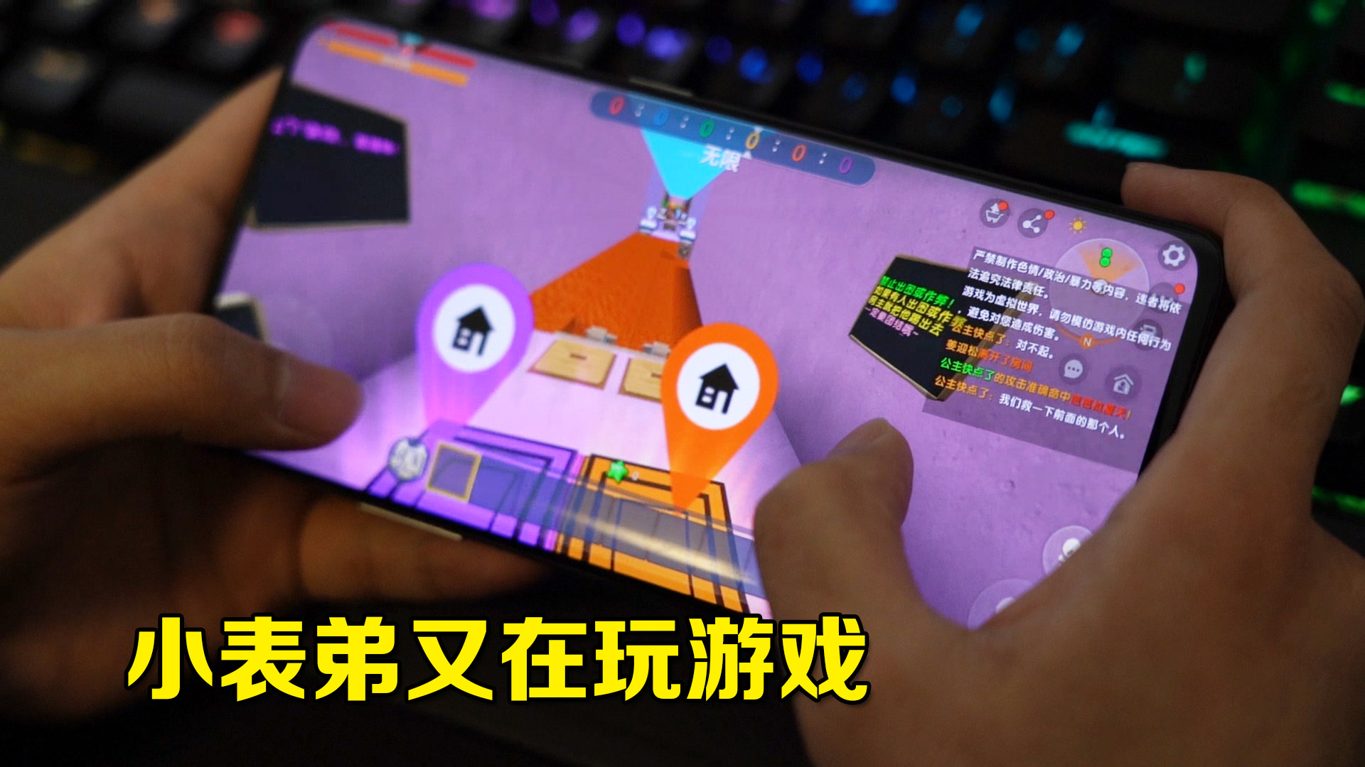投影能玩手机游戏吗_投影仪玩手机游戏_手机玩游戏能投影不
