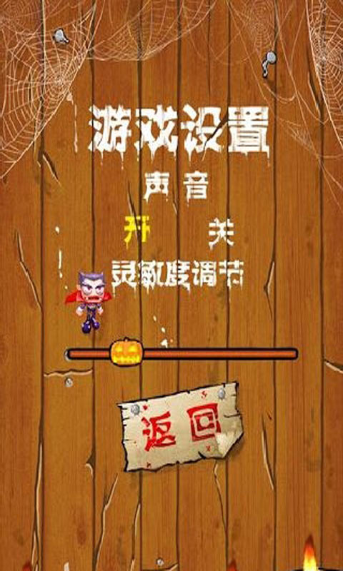 手机游戏左右跳动的游戏_游戏跳动左右手机怎么设置_点击屏幕左右跳的游戏