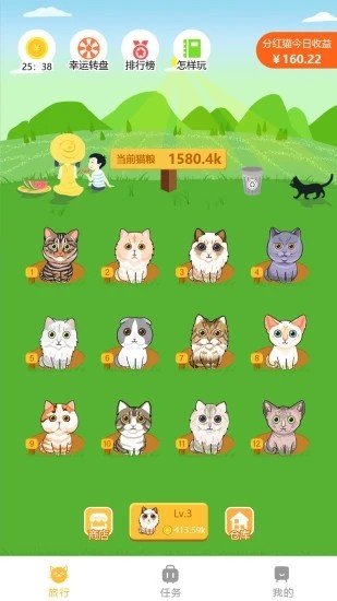 照顾猫的游戏手机游戏_游戏猫怎么样_游戏猫手游平台怎么样