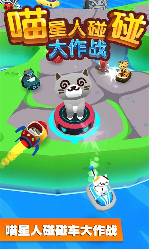照顾猫的游戏手机游戏_游戏猫手游平台怎么样_游戏猫怎么样