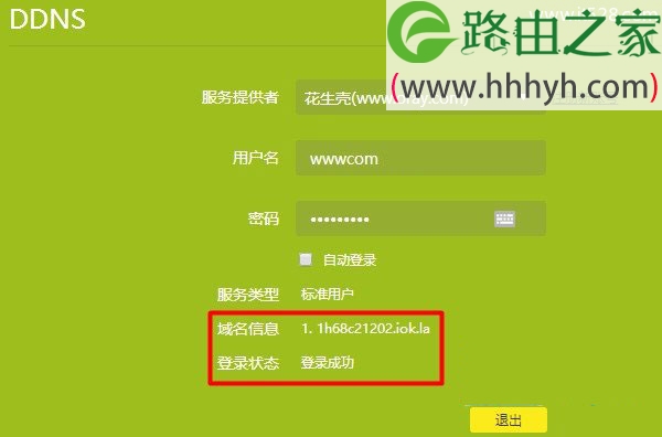 如何设置dns_设置dns有什么用_设置dns地址怎么设置