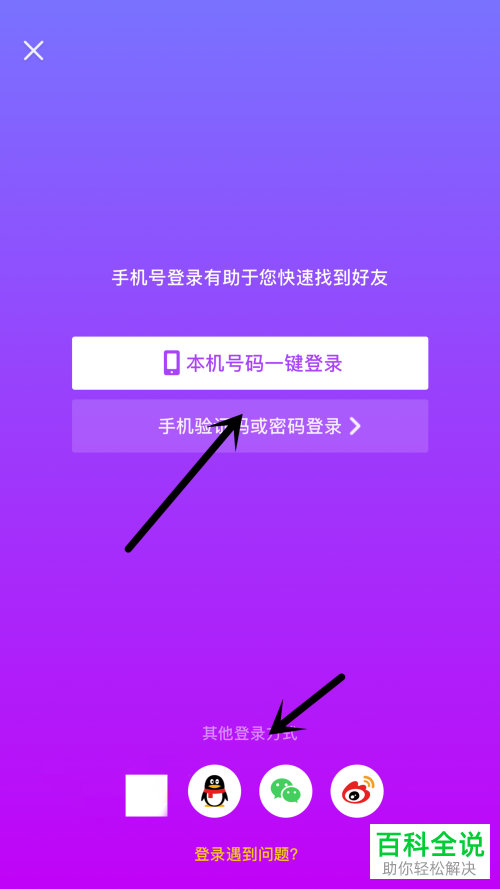 手机游戏投诉流程_去哪投诉手游_投诉手游在哪里投诉