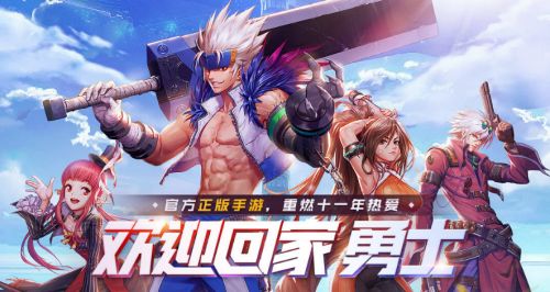 手机腾讯游戏打不开怎么回事_手机无法运行腾讯游戏_腾讯运行无法手机游戏怎么解决