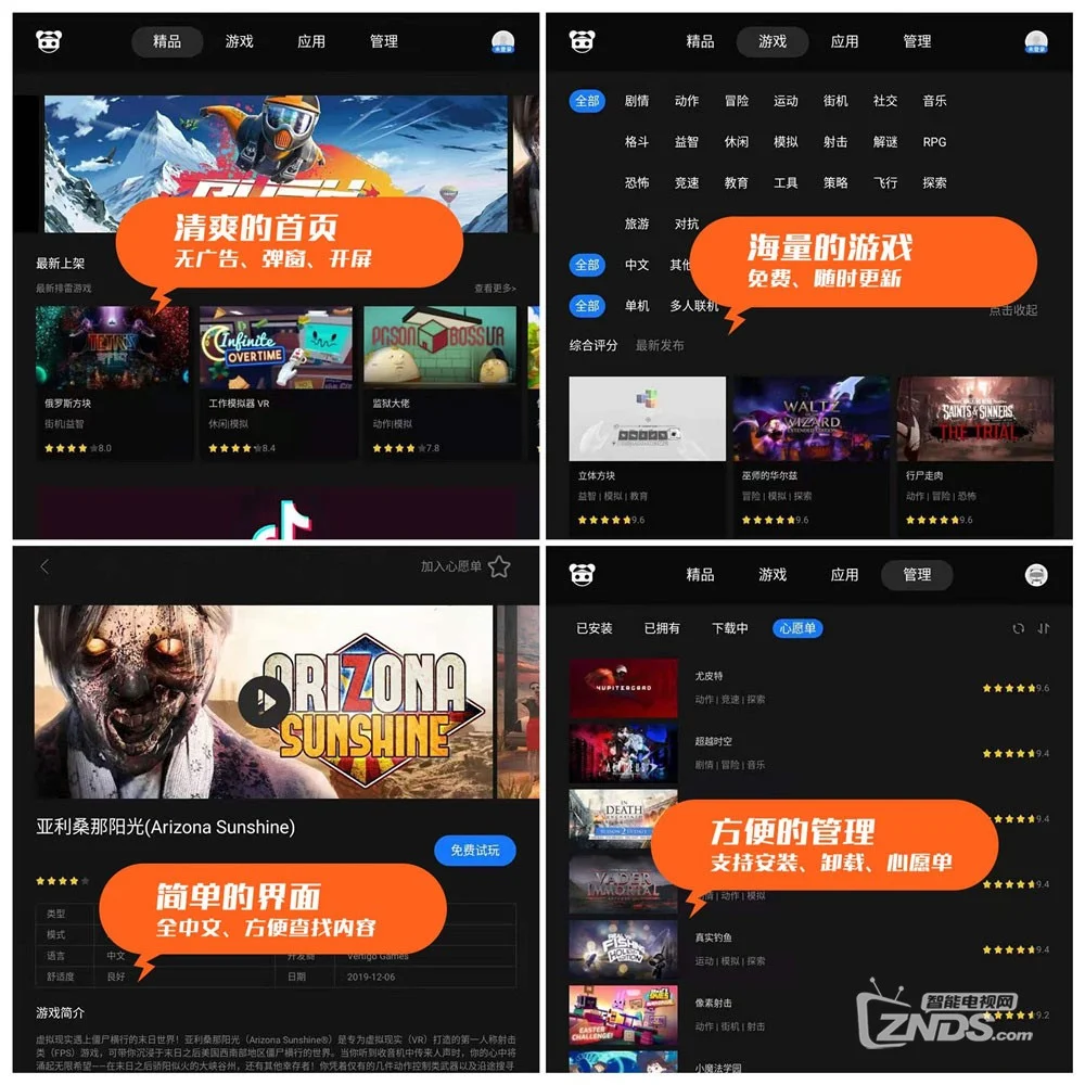 手机游戏 手机游戏_手机游戏平台_手机游戏开发