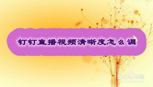 好玩视频玩手机游戏怎么玩_手机游戏怎么玩才好玩视频_好玩视频玩手机游戏的软件