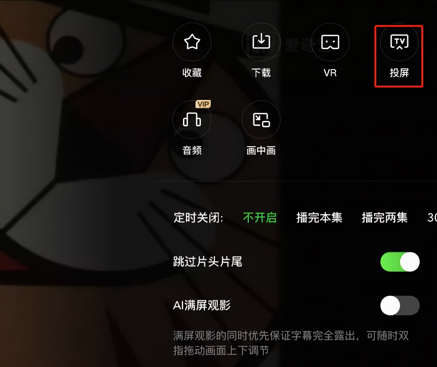 手机游戏投屏显示器_手机游戏怎么投屏到显示屏_为什么投屏游戏就退出