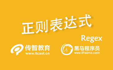 正则表达式通配符_正则匹配表达式_正则匹配通配符